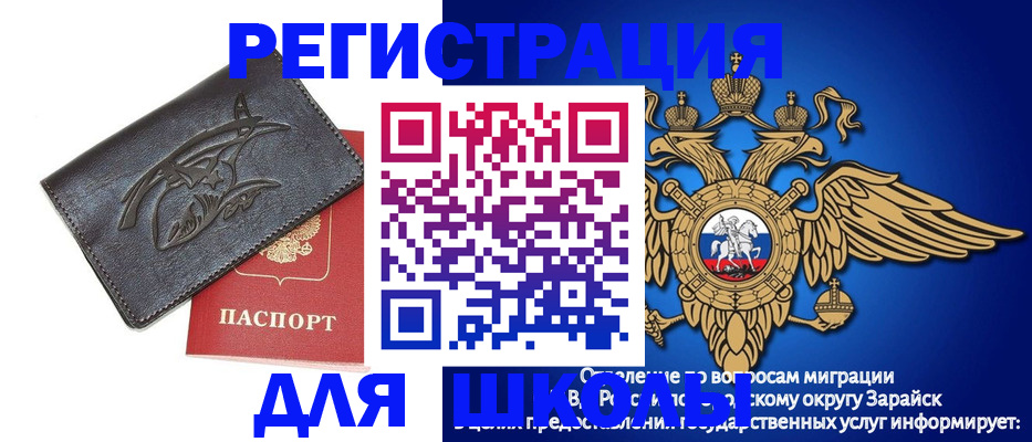 найти адрес прописки в Черноголовке